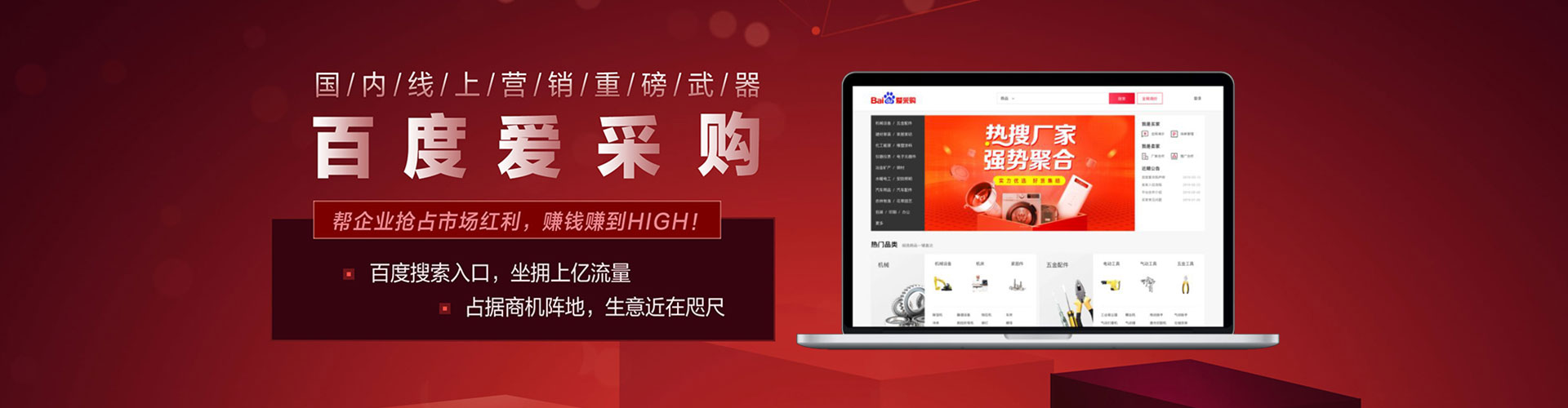 南通竞价开户推广